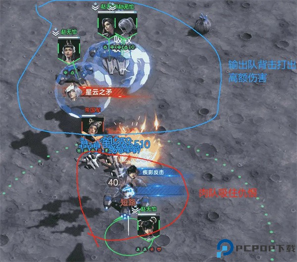 群星纪元手游