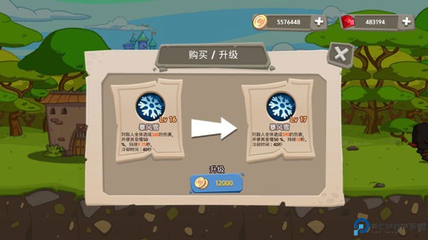 皇家塔防王