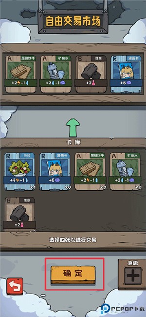 抽卡监狱