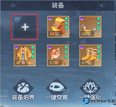 浮生为卿歌