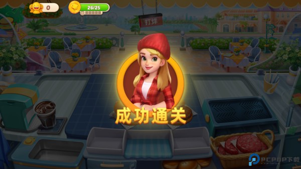 烹饪乐园