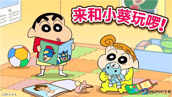 crayon shinchan