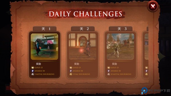 忍者武士隆中文版