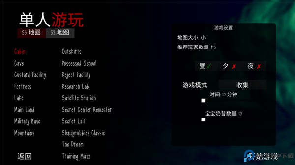 鬼畜天线宝3