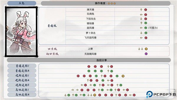 墨斗