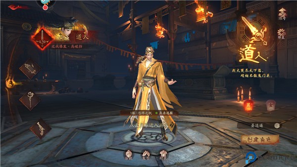 画狐手游