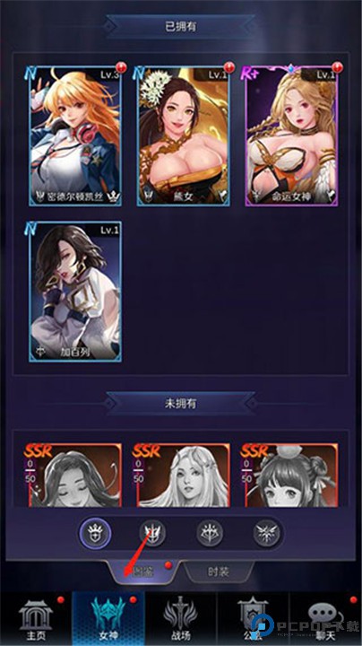 放置天使正版