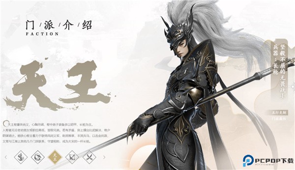 剑侠世界3