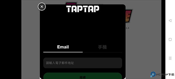 少年的人间奇遇中文版