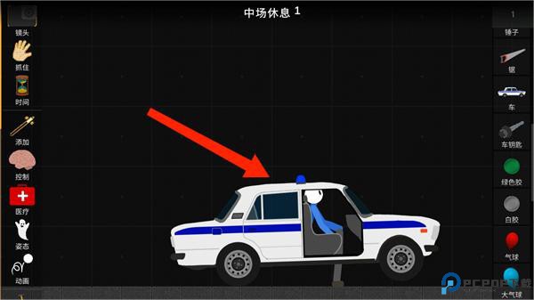 火柴人沙盒
