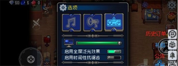 战魂铭人手游