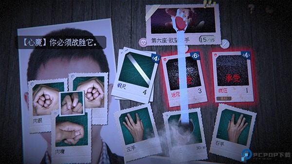 万手一体手机版