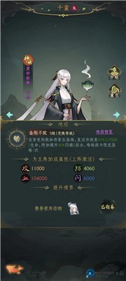 一起来修仙