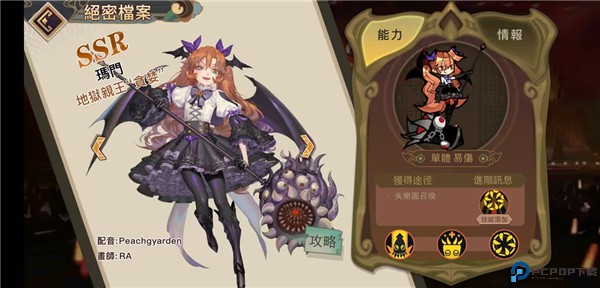 阎王不高兴