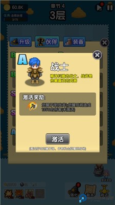 妖怪别过来