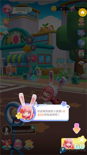 冲吧迷你少女团