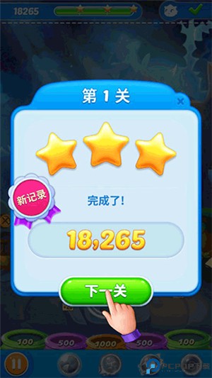 泡泡精灵传奇