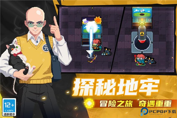 元气骑士233渠道服