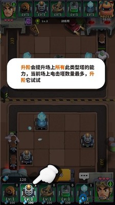 僵尸风暴