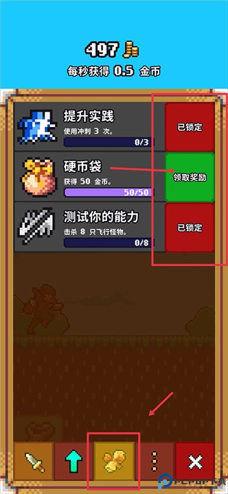 闲置猎手手游