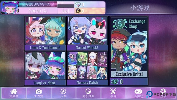 Gachanox最新版