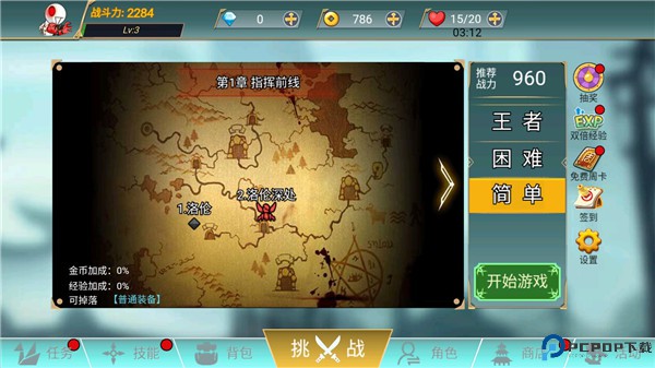 阿拉德战争