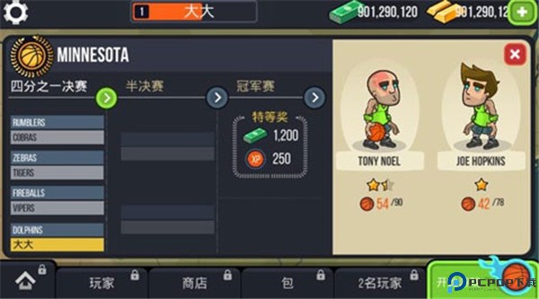 篮球战役手机版