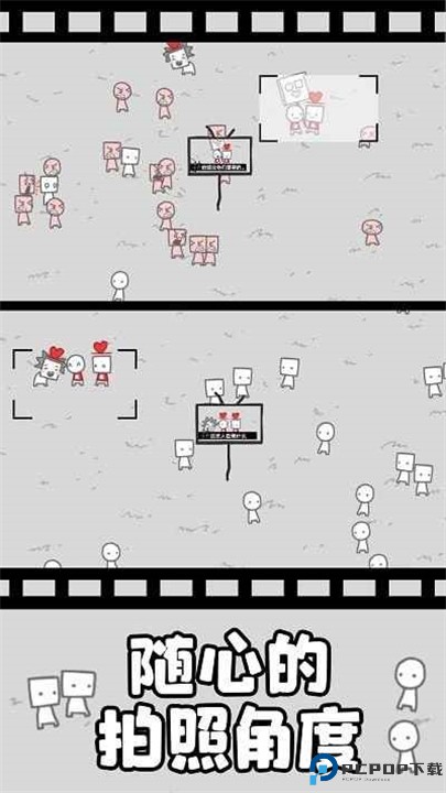 拍照也疯狂中文版