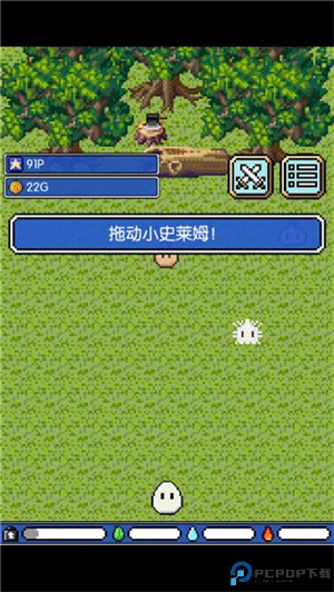 史莱姆之星