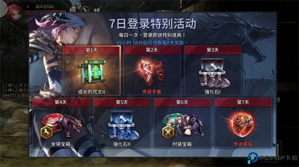 暮影战神