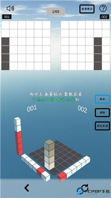 空间想象力