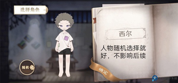 宝石之心手游