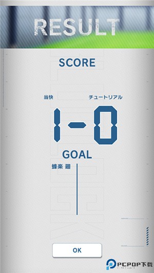 蓝色监狱