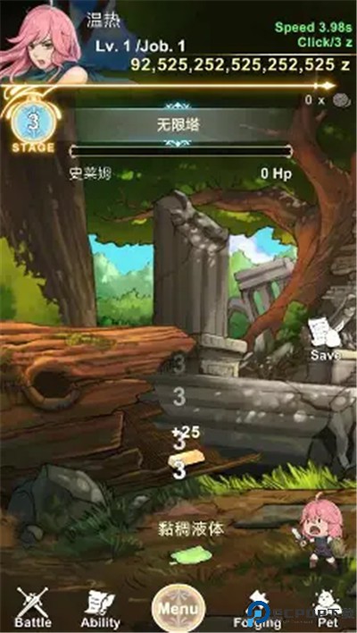 工匠物语