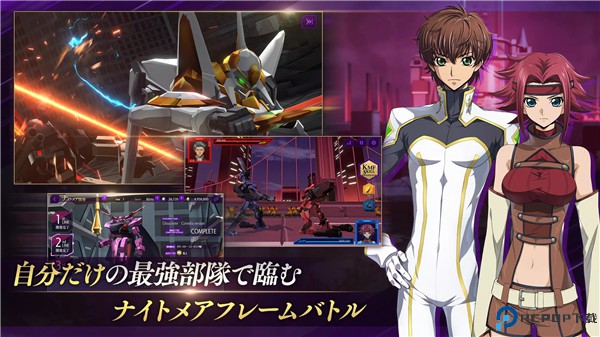 叛逆的鲁鲁修失落物语