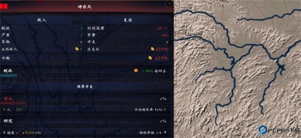 中华上下五千年