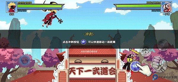 激斗超人