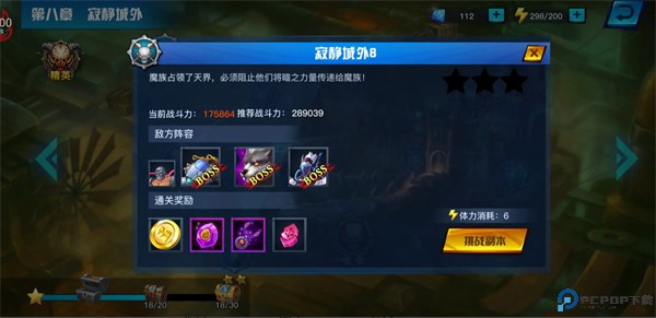 银翼2077