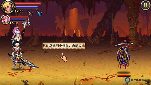 地狱之剑中文版