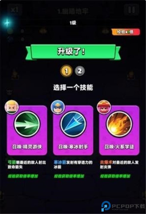 胡闹地牢