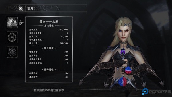 逆光