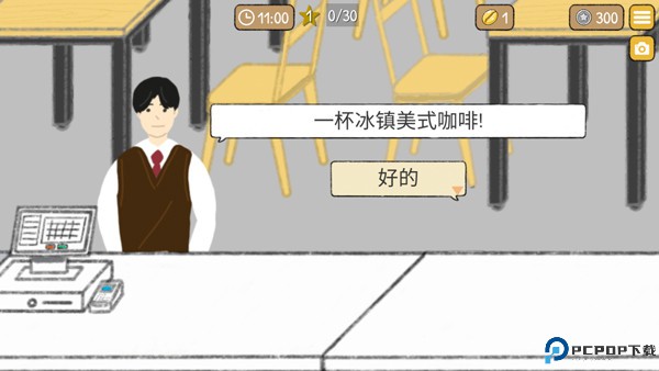 小咖啡馆的故事