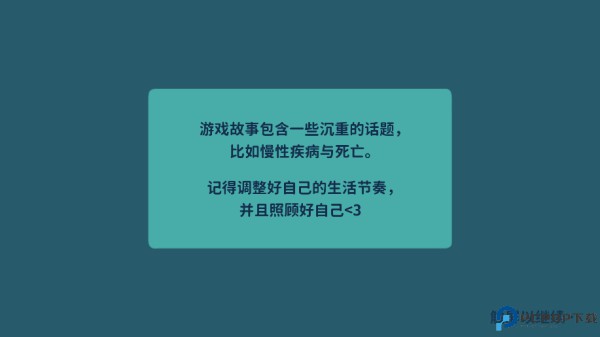 艾丝特的花圃