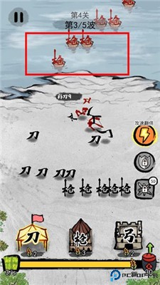 文字战争