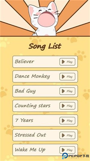 popcat音乐世界
