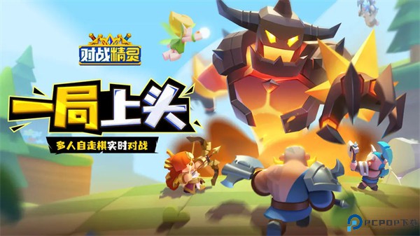 对战精灵手机版