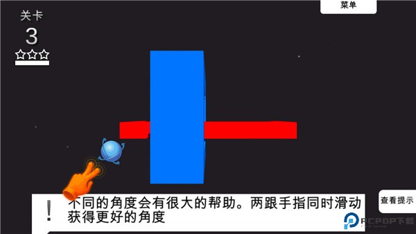 3D神奇拆解