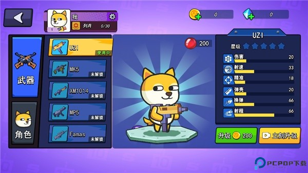 疯狂大乱斗