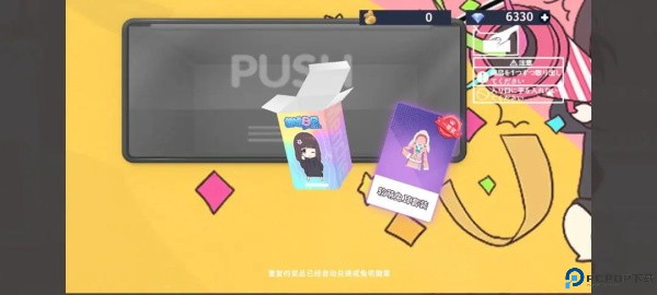 胡桃日记