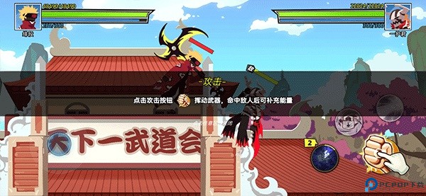 激斗超人